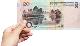 10 Yuan - The Great Wall