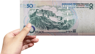 50 Yuan - The Great Wall